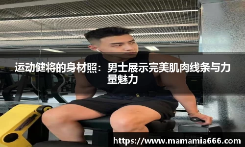 365完美体育官方网站