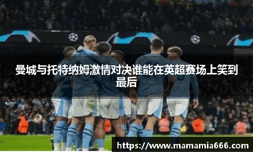 365完美体育官方网站