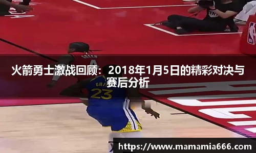 WM完美体育