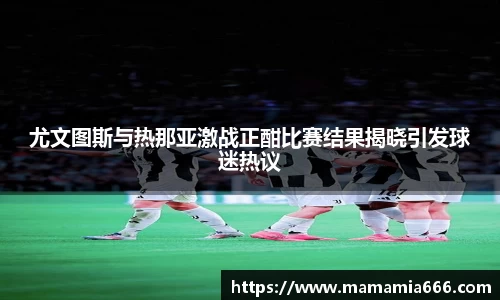 365完美体育官方网站
