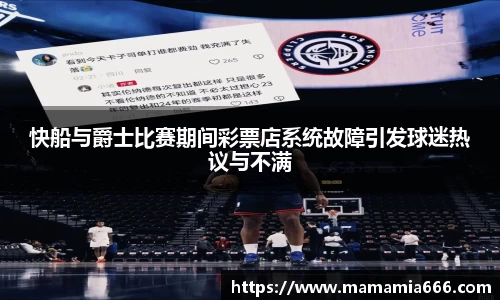 WM完美体育
