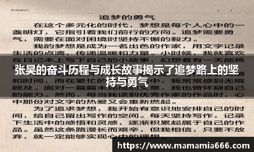 WM完美体育