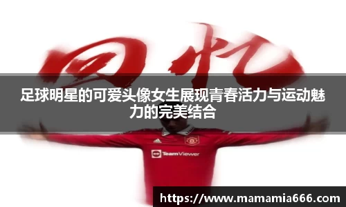 365完美体育官方网站